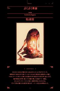 安茲·烏爾·恭[overlord中的公會名稱]