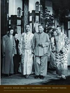 毛澤東接見達賴與班禪