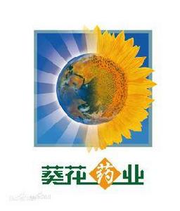 葵花葯業集團 葵花葯業集團