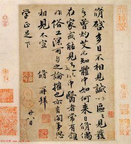 名稱灼艾帖 名稱灼艾帖