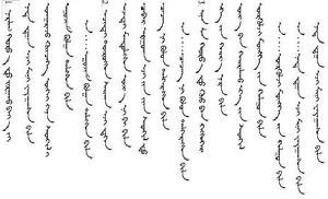 遙遠的媽媽[哈琳演唱的歌曲]