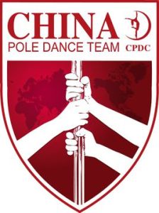中國鋼管舞國家隊