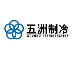 南京五洲製冷集團有限公司 南京五洲製冷集團有限公司