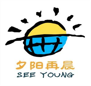 夕陽再晨 夕陽再晨