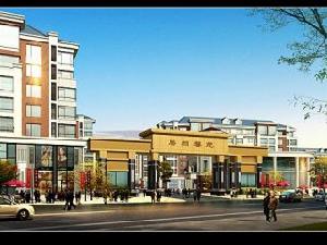 居然馨苑 居然馨苑