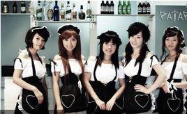 女僕專列 女僕專列