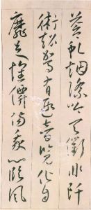 《歷代詩·梁》 《歷代詩·梁》