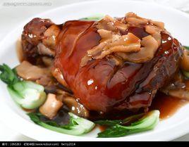 海參肘子 海參肘子