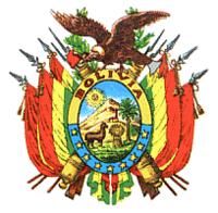 玻利維亞國徽 玻利維亞國徽