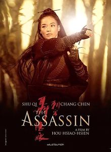 聶隱娘[2015年侯孝賢執導電影]