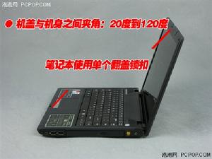 神舟優雅 HP520