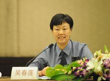 吳春蓮[杭州市人大常委會副主任]