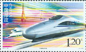 （1-1）T中國高速鐵路