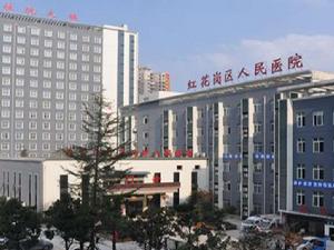 桂林市社會福利醫院 桂林市社會福利醫院