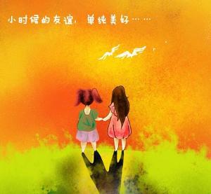 做夢的孩子[漫畫]