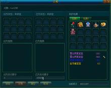 九天仙境[網遊]