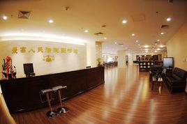 最高人民法院圖書館 最高人民法院圖書館