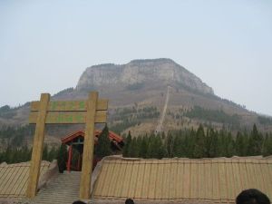 沂蒙山七十二崮 沂蒙山七十二崮