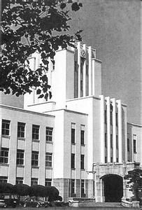 遠東國際軍事法庭 遠東國際軍事法庭