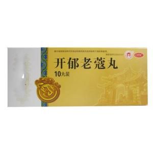 開郁老蔻丸 開郁老蔻丸