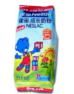 雀巢奶粉