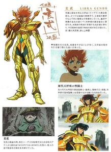 玄武[聖鬥士星矢Ω天秤座黃金聖鬥士]