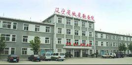 遼寧省地質勘查院 遼寧省地質勘查院