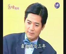 電視劇《舊情綿綿》