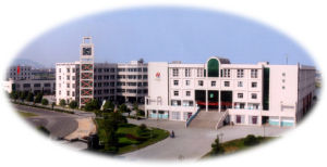 柯橋中學 柯橋中學