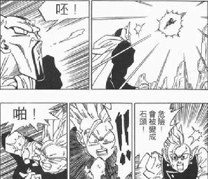 達普拉使用石化唾液