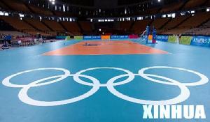 和平友誼體育館