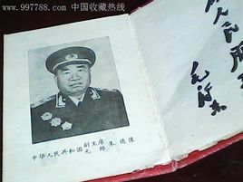 宋長庚 宋長庚