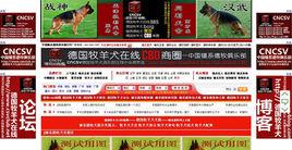 黑臉德牧線上 黑臉德牧線上