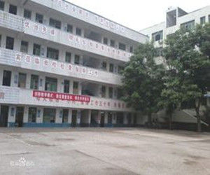 岳池縣鎮裕國小 岳池縣鎮裕國小