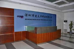 深圳市愛夫卡科技有限公司 深圳市愛夫卡科技有限公司