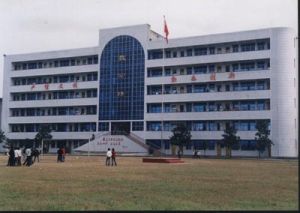 眉山職業技術學院