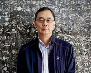 Zhu Qingshi Zhu Qingshi