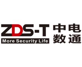 深圳市中電數通智慧安全科技股份有限公司 深圳市中電數通智慧安全科技股份有限公司