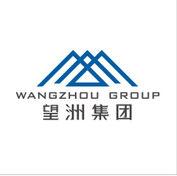 望洲集團有限公司 望洲集團有限公司