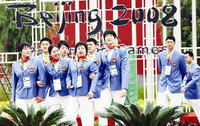 2008年北京殘奧會中國體育代表團