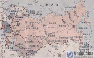 《中俄蒙協約》