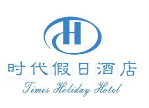 貴州六盤水時代假日酒店 貴州六盤水時代假日酒店