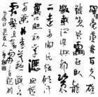 心聲心畫 心聲心畫