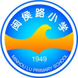 閩侯路國小 閩侯路國小