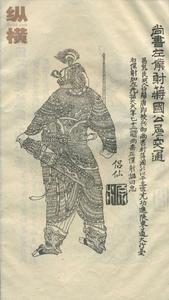 貞觀元年 貞觀元年