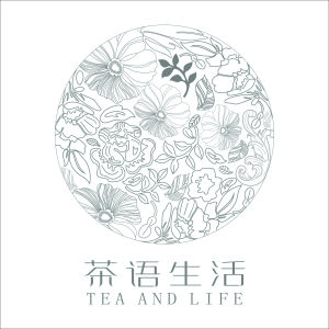 茶語生活 茶語生活