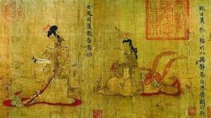 《茂林迭嶂圖》 《茂林迭嶂圖》