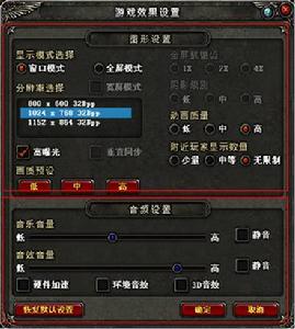 《神鬼傳奇Online》