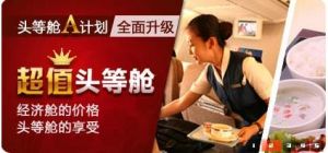 山東航空彩虹國際旅行社有限公司 山東航空彩虹國際旅行社有限公司