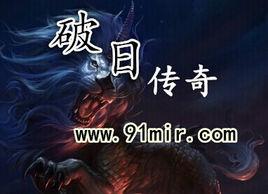 輕變傳奇 輕變傳奇